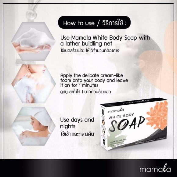 Mamala Soap - Picture 4 of 9